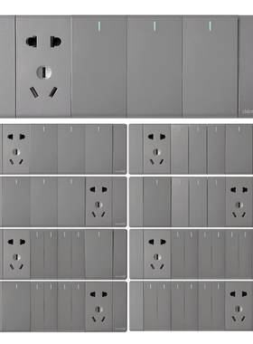 锦迈118型四位墙壁式5孔开关插座