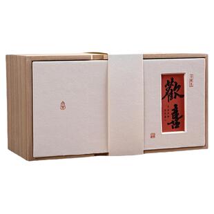 复古中式木质对杯双杯建盏主人杯蜂蜜高档礼品包装盒锦盒定制订做
