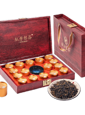 印象堂礼盒装金骏眉茶叶红茶