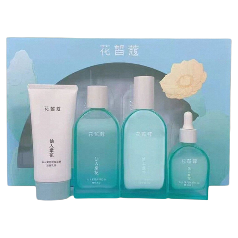 花皙蔻仙人掌花护肤品套装礼盒正品官方旗舰店水乳清爽保湿补水