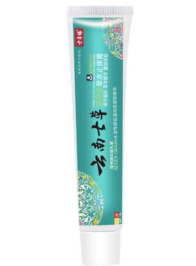 云南七草缘蚊虫叮咬止痒膏
