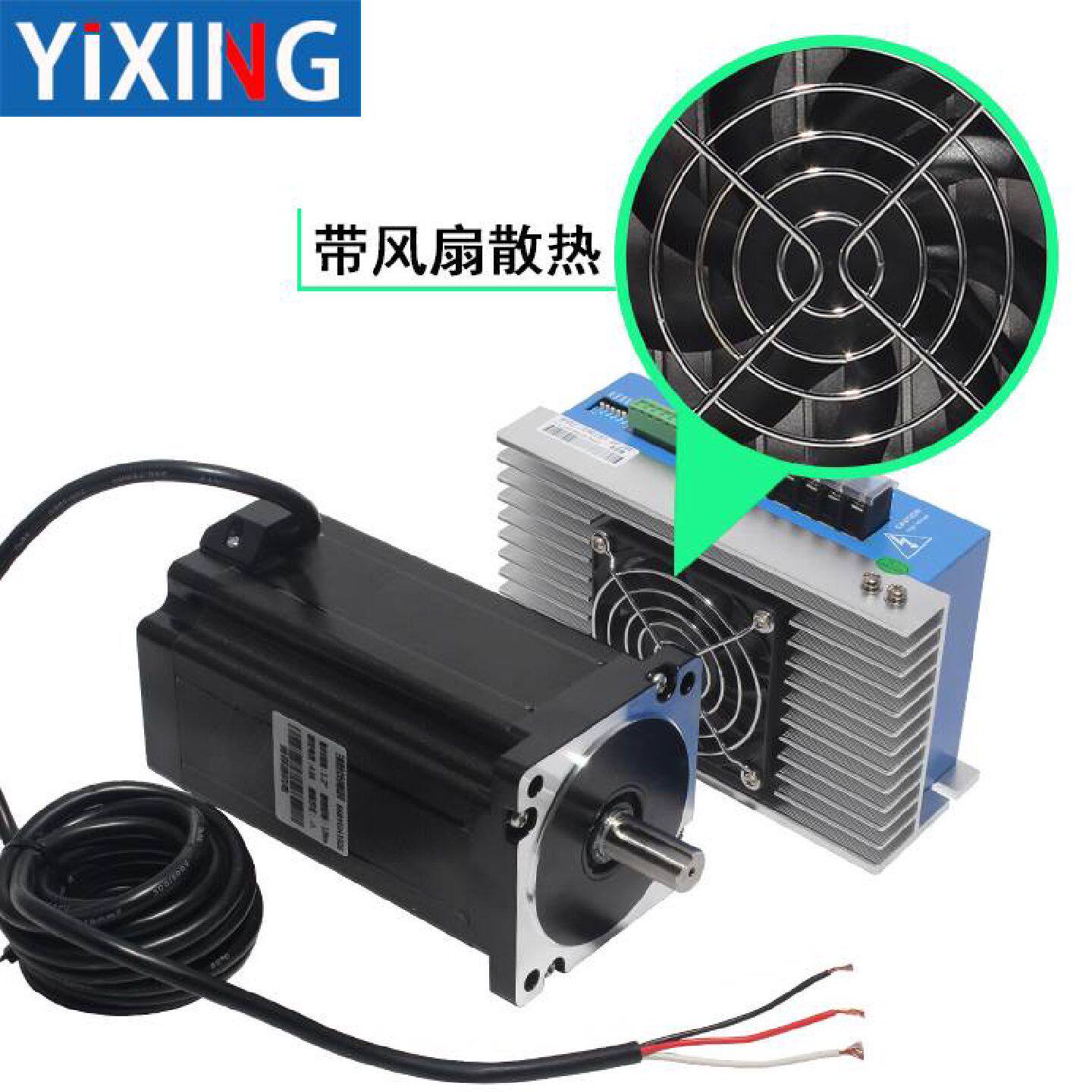 议价86三相步进电机套装高压220V 86BYGH350E 扭矩12N 驱动器3DM2
