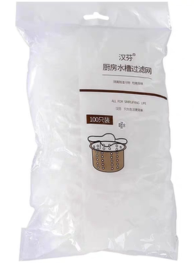 一次性厨房水槽垃圾过滤网