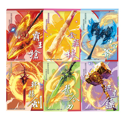 火柴人神兵系列手翻书手翻画画本男孩益智画教程书描摹本控笔练习手绘基础图画本翻翻书学生翻页动画小礼物