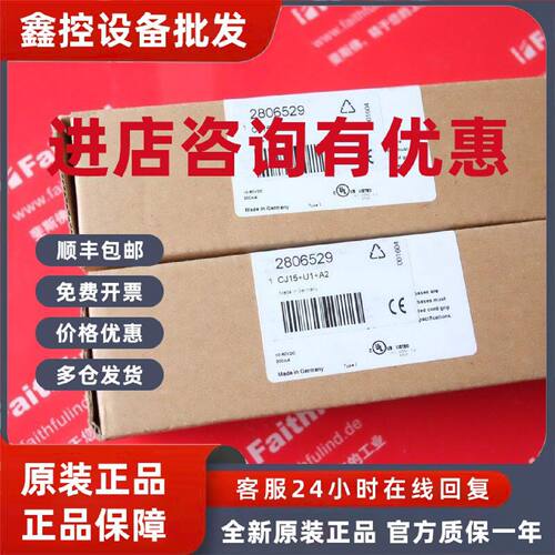议价PepperlFuchs 001604 倍加福全新电容式接近开关 PF CJ15U1A2