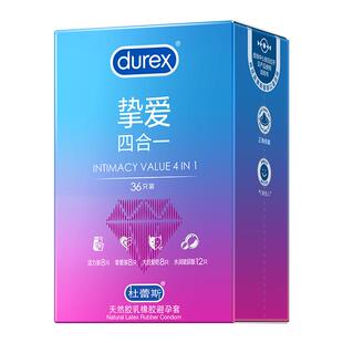 杜蕾斯避孕套玻尿酸家庭囤货装100只挚爱超薄安全套官方旗舰正品