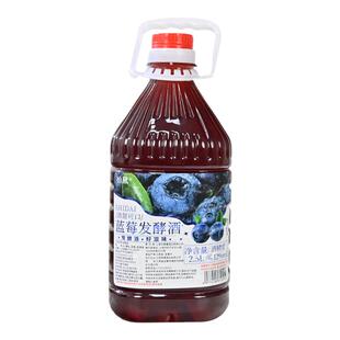拾黛蓝莓酒果酒梅子酒微醺女士低度甜酒自酿蓝莓原浆酒发酵酒桶装