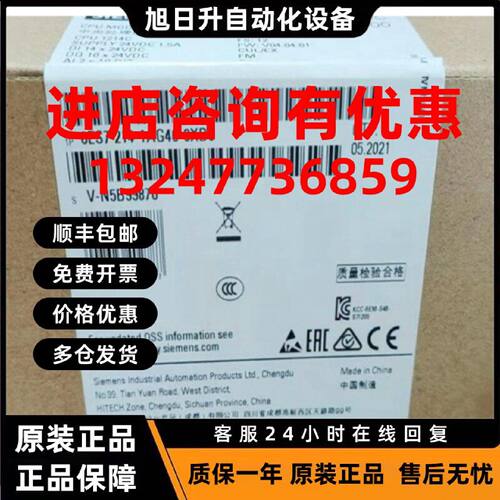 议价6ES7214-1AG40-0XB0西门子CPU1214C可编程控制器6ES72141AG40