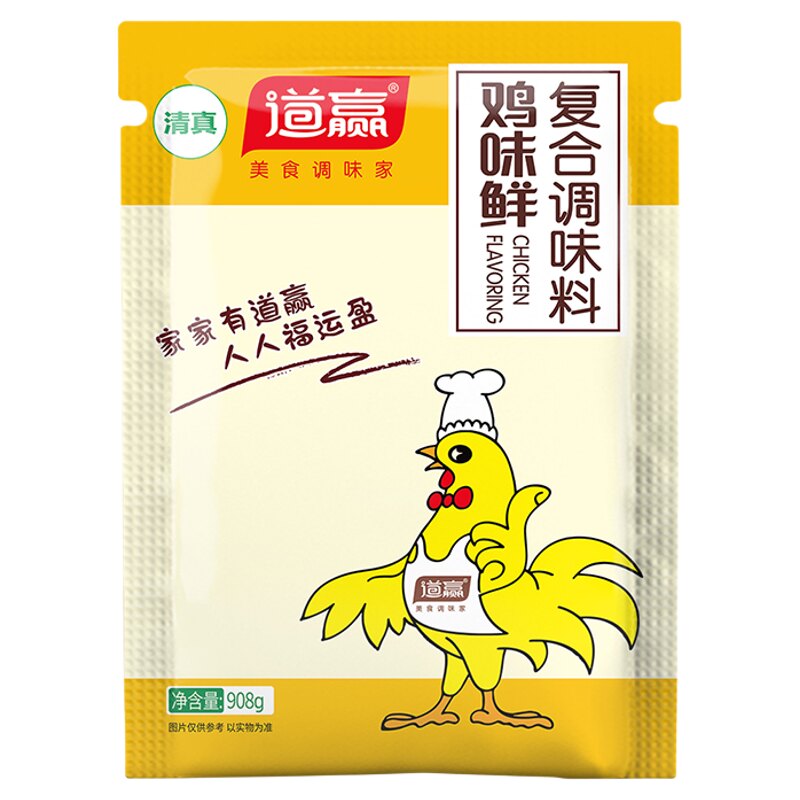 清真鸡味鲜浓香型鸡精调味料
