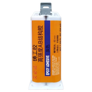 高强度铸工胶ab胶金属修补剂粘铁不锈钢铝汽车油箱水箱暖气片砂眼水管堵漏专用防水耐高温强力胶电焊胶水
