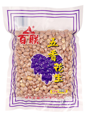 福建特产百联五香花生米500g袋装