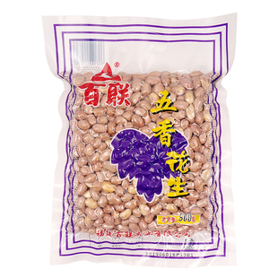 福建特产百联五香花生米500g袋装去壳非油炸熟制香脆带皮香酥花生