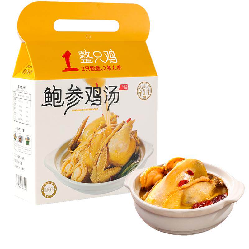老行尊即食鲍鱼人参鸡汤原味鸡汤