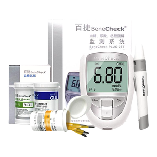 百捷尿酸血糖总胆固醇多功能检测仪家用测痛风血糖试纸测试条
