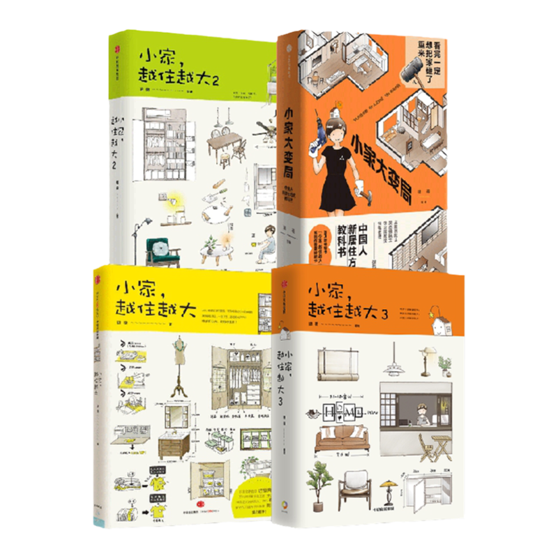 逯薇作品集4册中信出版
