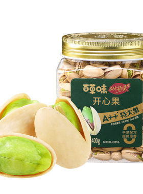 百草味本味甄果开心果400g特大颗粒坚果仁原色批发无漂白健康零食