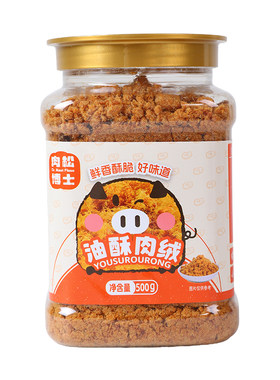 肉松博士油酥肉绒500g干贝提鲜