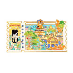 安徽黄山芜湖旅游景点文创金属冰箱贴小礼品纪念品伴手礼磁贴