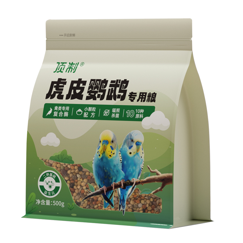 虎皮鹦鹉饲料专用种子粮鸟粮混合蛋小米谷子中小型颗粒粮食
