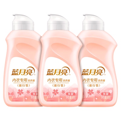 蓝月亮内衣专用洗衣液内裤清洗液
