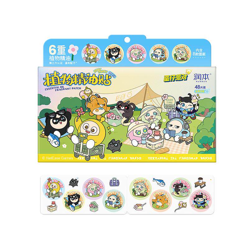 润本蛋仔系列精油贴婴儿户外适用随身贴成人儿童精油贴