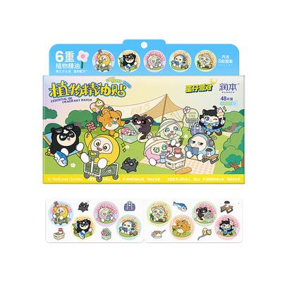 户外防叮神器润本随身贴婴儿