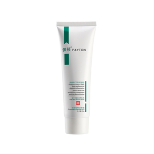 临期清仓佩恩植萃痘印修护霜30g祛痘印修护淡化护理 缓解痘痘问题