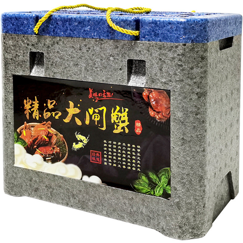 大闸蟹泡沫箱螃蟹海鲜保温箱