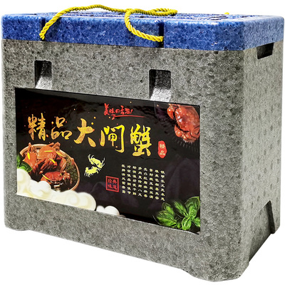 大闸蟹泡沫箱螃蟹海鲜保温箱