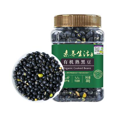 素养生活有机熟黑豆200g×1组