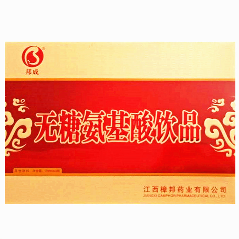无蔗糖更健康氨基酸口服液送礼