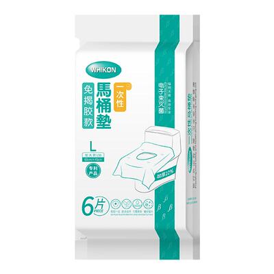 一次性马桶垫套坐便纸加长