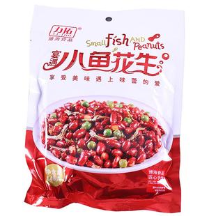 力拓小鱼花生米下酒菜开袋即食网红香辣酥脆小鱼仔花生米零食小吃