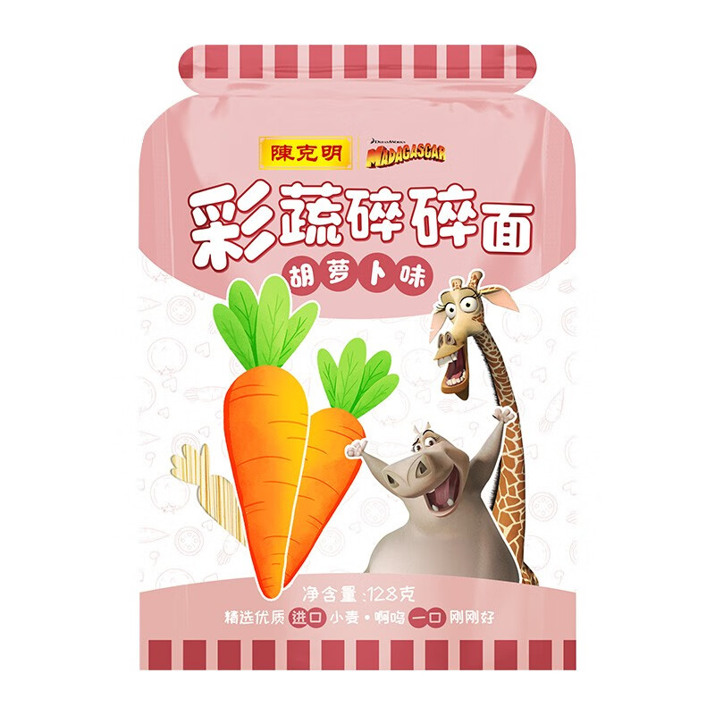 陈克明碎碎面不添加食盐宝宝面条