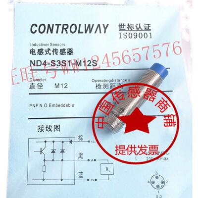 议价接近开关DW-AD-621-M12 DW-AS-621-M18-120 623 4-M30-002 M8
