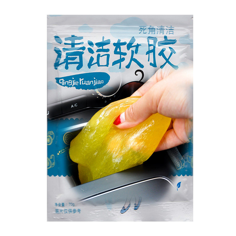 沾灰胶水晶泥清洁吸灰尘胶
