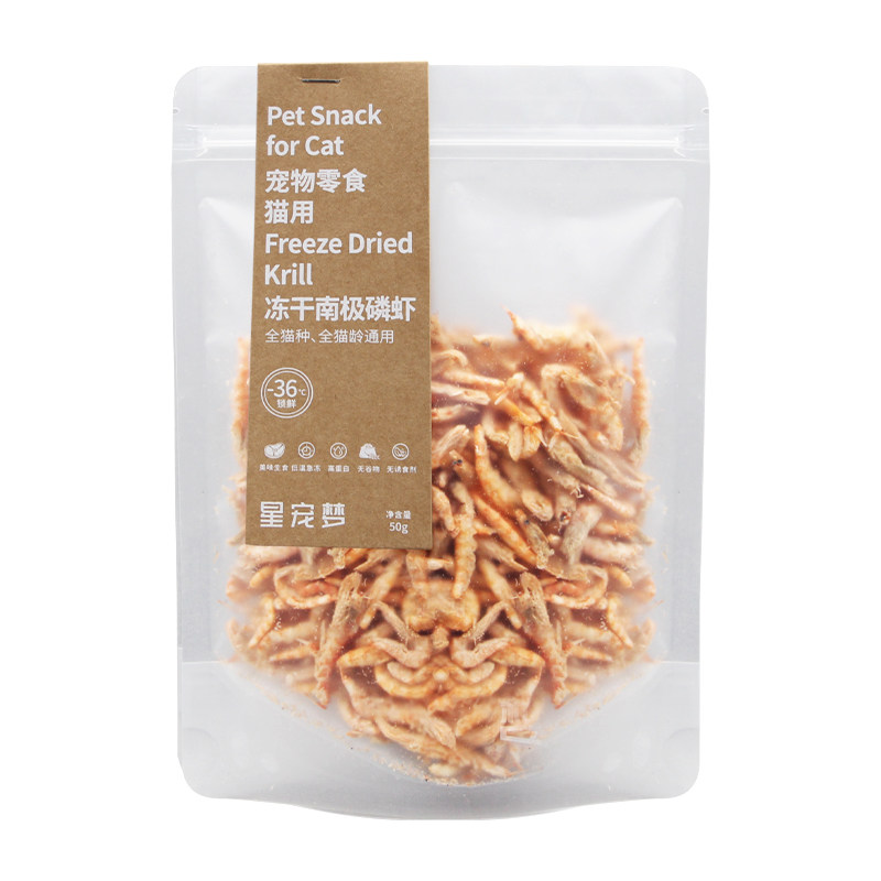 冻干南极磷虾猫零食龟粮鱼粮虾米
