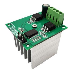 BTS7960大功率电机驱动板模块 智能车马达电机正反转 43A限流H桥