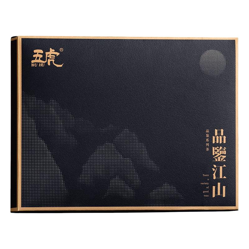 五虎正山小种金骏眉红茶铁观音茶叶特级养胃红茶叶自己试喝品鉴茶