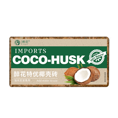 大颗粒才透气印度进口兰科营养土