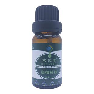 崖柏精油10ml单方精油 植物萃取精油 源头工厂直供 小样天然芳香