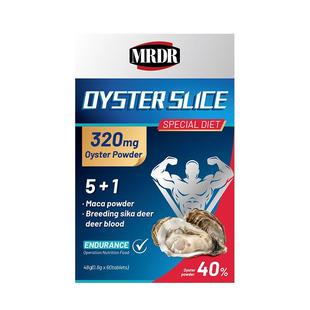 男用滋补品丸牡蛎肽玛咖鹿血调理男性人参鹿鞭片正品玛卡大力金刚