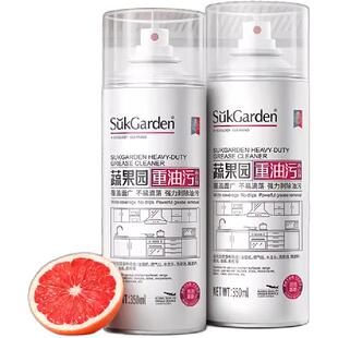 【去重油污】蔬果园油污净厨房去油污重油污强力清洗油烟机清洁剂