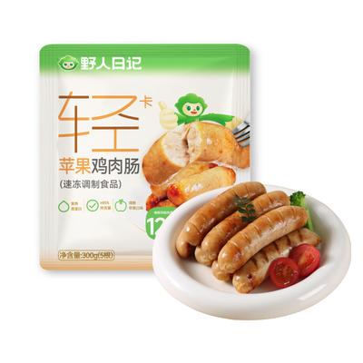 野人日记苹果鸡肉肠肉含量≥85%