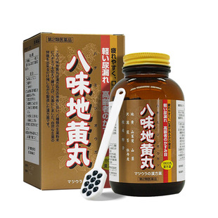 【自营】日本八味地黄丸金匮桂附地黄丸正品肾气丸调理肾阳虚中药