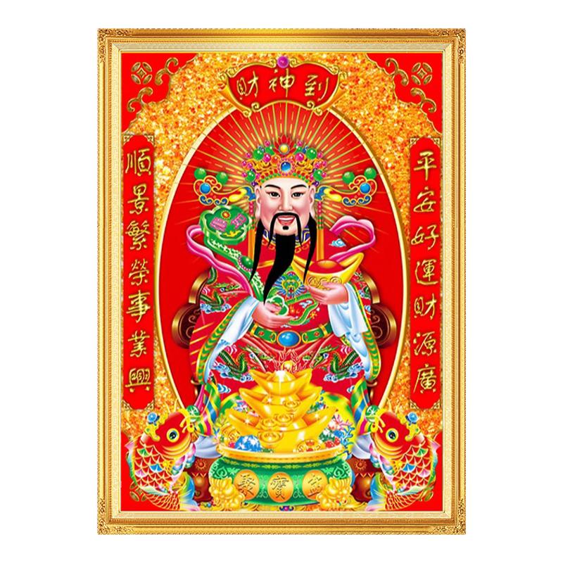 财神爷到钻石画方钻满贴钻十字绣
