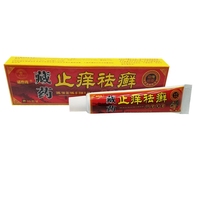 諾泰克藏藥止癢祛癬祛草本乳膏