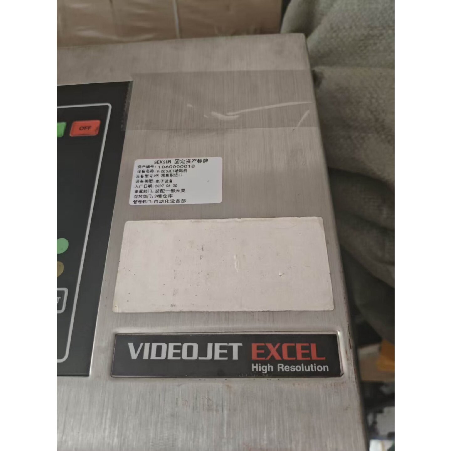 议价二手伟迪捷VIDEOJET EXCEL喷码机，型号10400