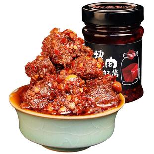 大块牛肉耗辣椒酱牛肉辣酱酱桃园建民200g瓶装