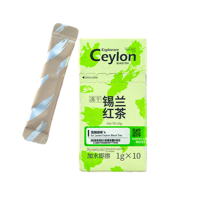 斯里兰卡·锡兰红茶·冻干茶粉 冷萃即溶 品尝装 1g*10
